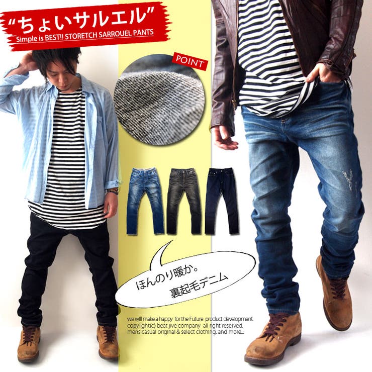 デニムパンツ ジーンズ メンズ 品番 Btjm Beat Jive ビートジャイブ のメンズ ファッション通販 Shoplist ショップリスト