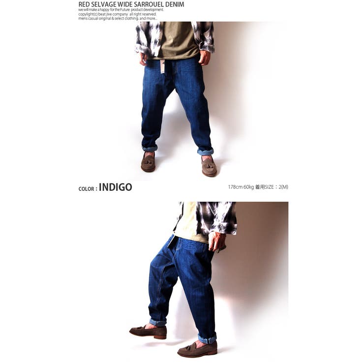 サルエルパンツ メンズ ワイドパンツ[品番：BTJM0000289]｜BEAT JIVE