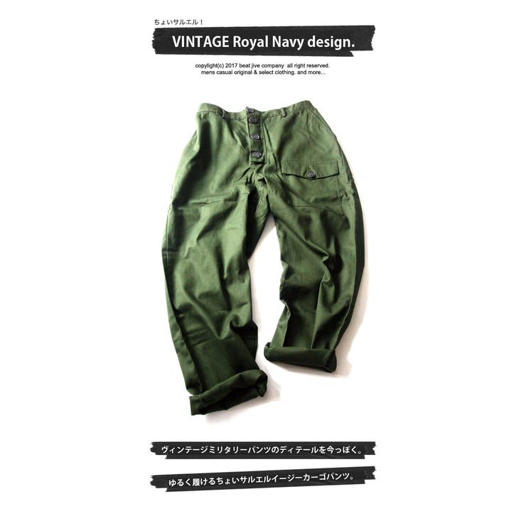 50s フランス軍　ズアーブ　zouave パンツ　サルエル 50s フランス軍 ズアーブ zouave パンツ - メルカリ