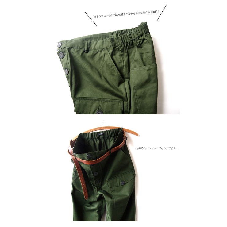 フランス軍 サルエルパンツ メンズ[品番：BTJM0000253]｜BEAT JIVE