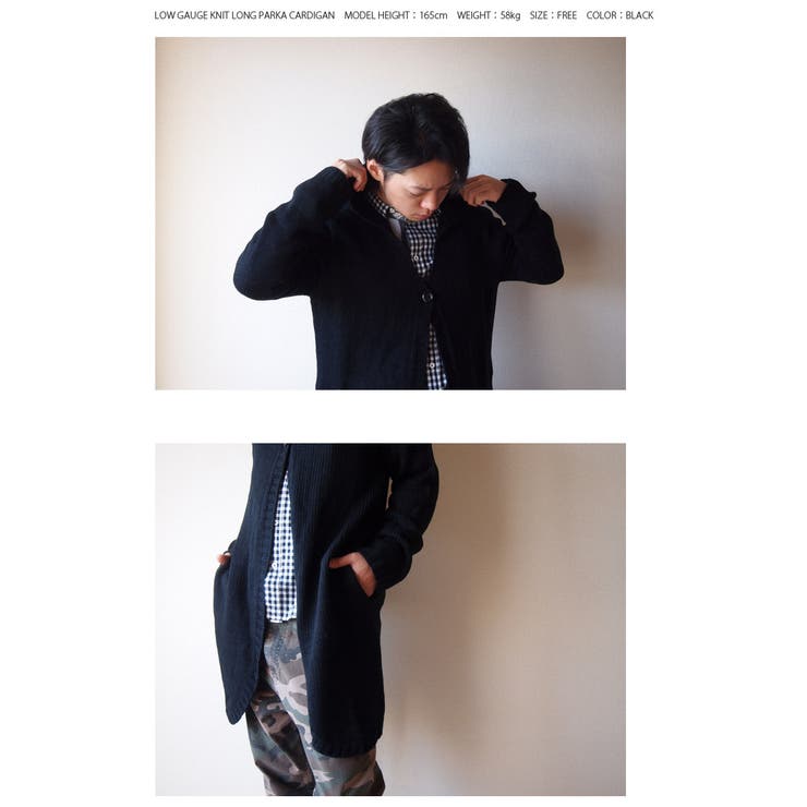 ロングカーディガン メンズ ニットパーカー 品番 Btjm Beat Jive ビートジャイブ のメンズ ファッション通販 Shoplist ショップリスト