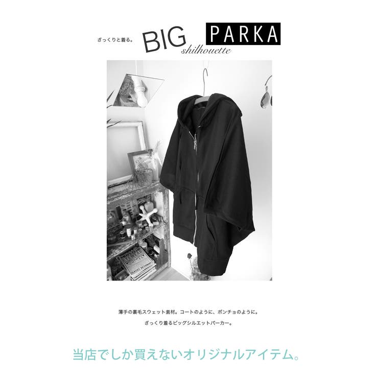 半袖 ビッグパーカー ノースリーブ Sale 69 Off メンズ