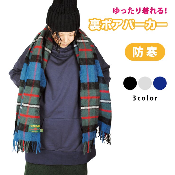 裏ボア パーカー あったか | BEAT JIVE | 詳細画像1 