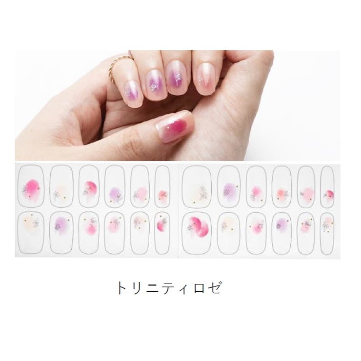 Beauty Avenue リアルジェルネイル 品番 Btge And U アンドユー のレディースファッション通販 Shoplist ショップリスト