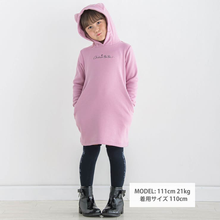 お揃い】裏起毛スウェットねこ耳フードワンピース(90~140cm