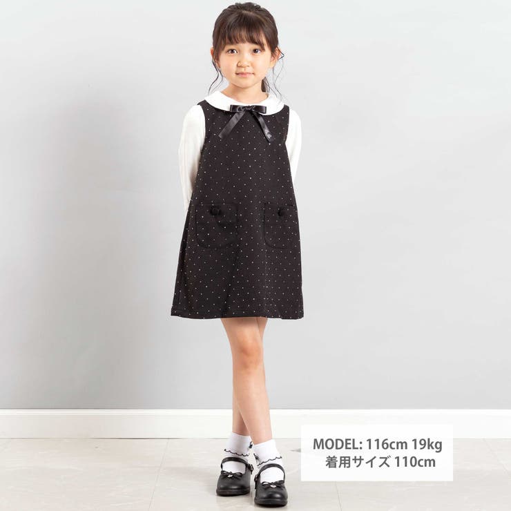 【お揃い】エトワールシャイニードットジャンパースカート(100~150cm) | BeBe | 詳細画像2 