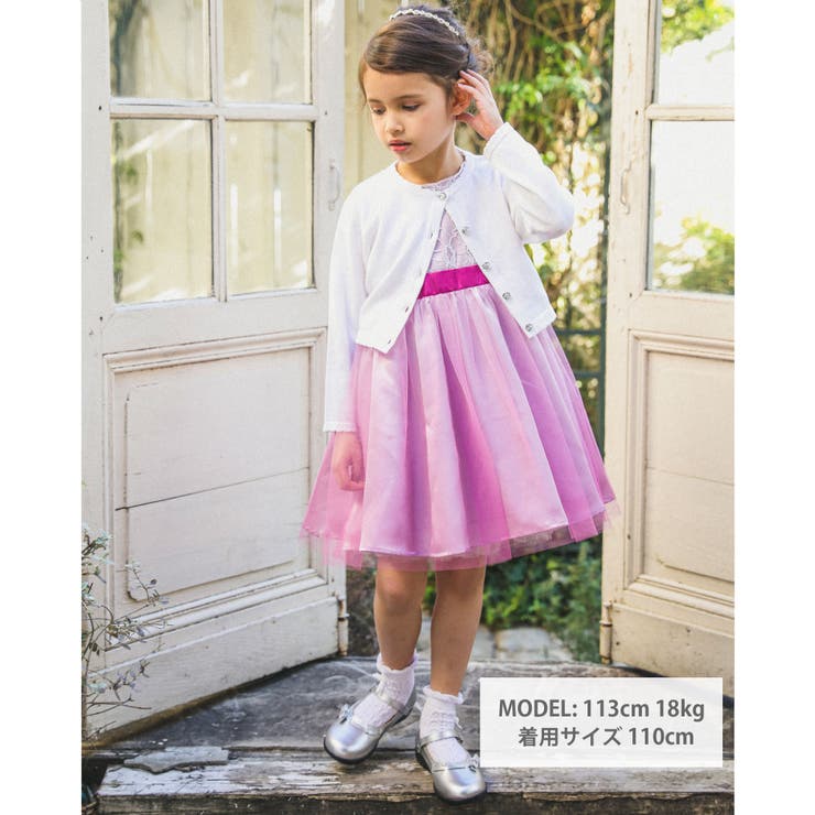 【UVカット】コットンタック編みシアーカーディガン(100~150cm) | BeBe | 詳細画像2 