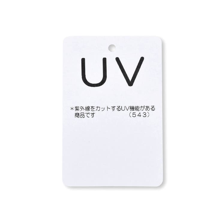 針抜きテレコカットソー長袖カーディガン(90~160cm) | BeBe | 詳細画像17 