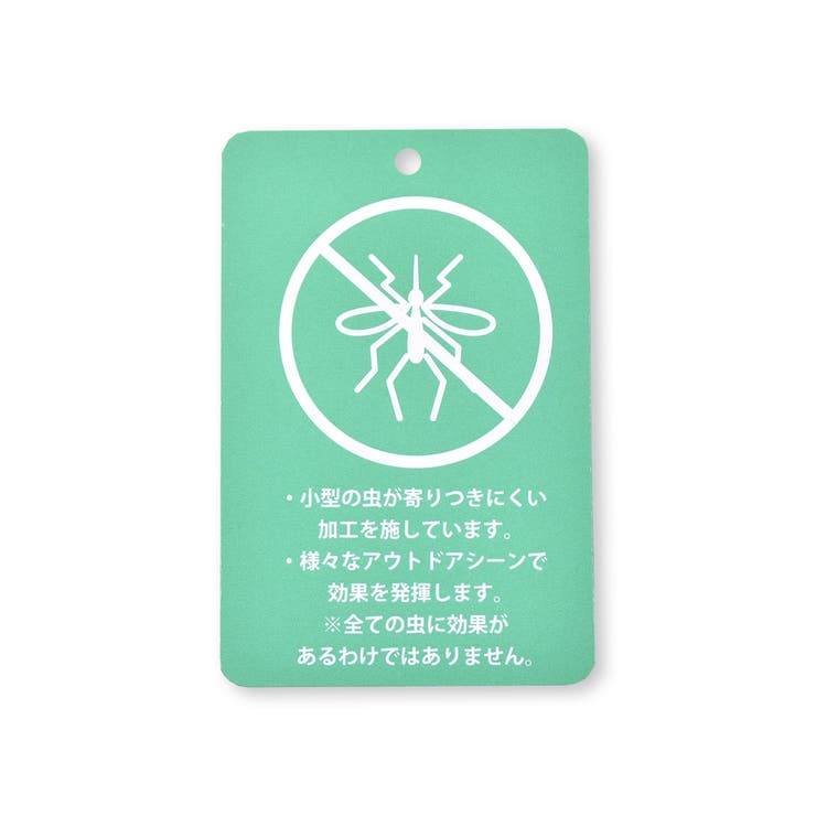 【防虫加工】メッシュロゴテープパーカー・巾着付き(90~140cm) | BeBe | 詳細画像20 