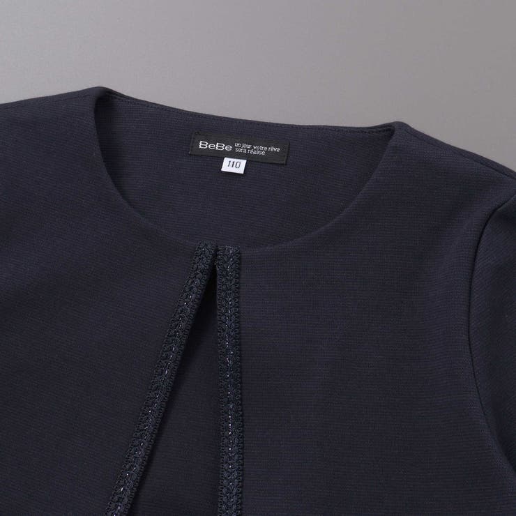 リップルポンチノーカラージャケット(110~130cm) | BeBe | 詳細画像15 