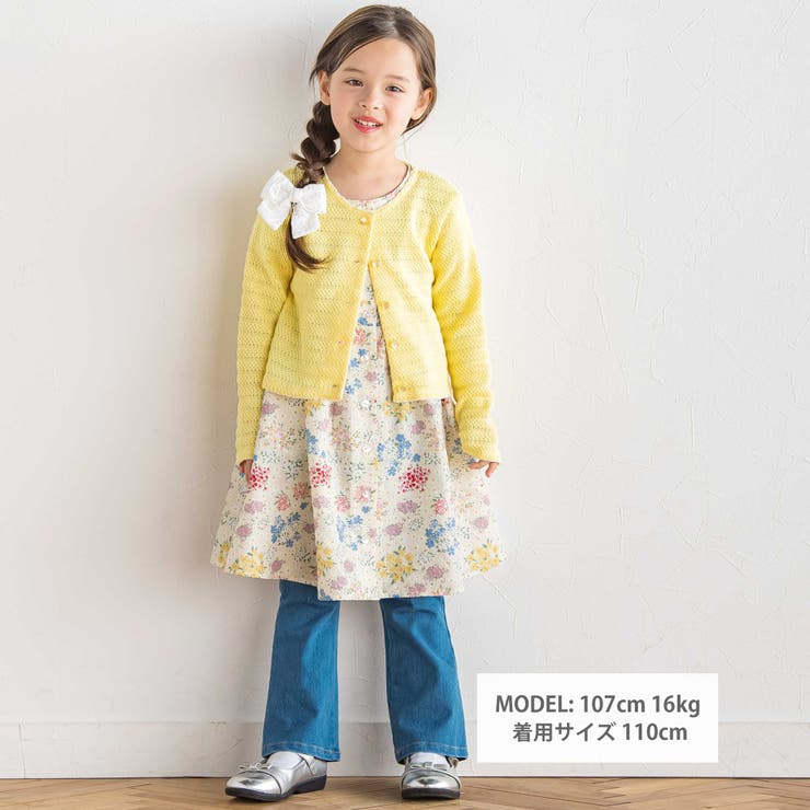 クロシェ風ニット長袖カーディガン(100~150cm) | BeBe | 詳細画像2 