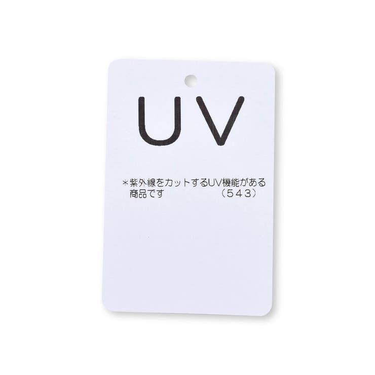 【UVカット 速乾】袖丈調節針抜きテレコ長袖ZIPカーディガン(90~130cm… | BeBe | 詳細画像13 