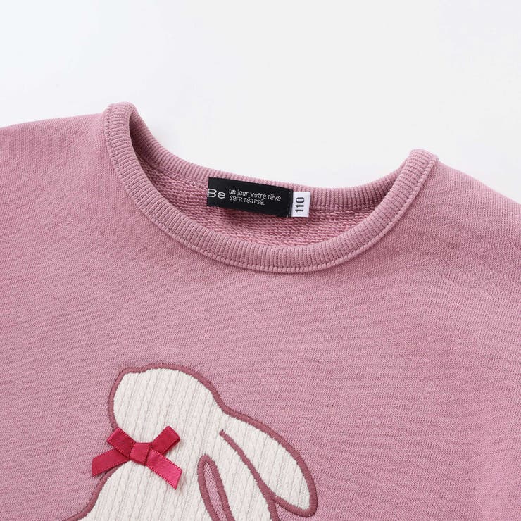 マシュマロウラケアニマルパッチ刺しゅうトレーナー(80~150cm) | BeBe | 詳細画像9 