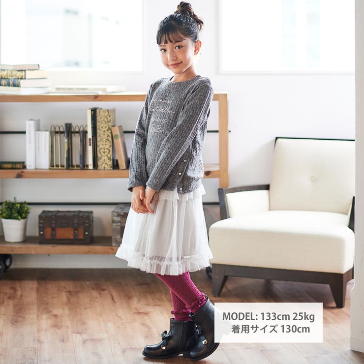 ケーブル編みカットニットサイドボタンプルオーバー(90~150cm) | BeBe | 詳細画像2 