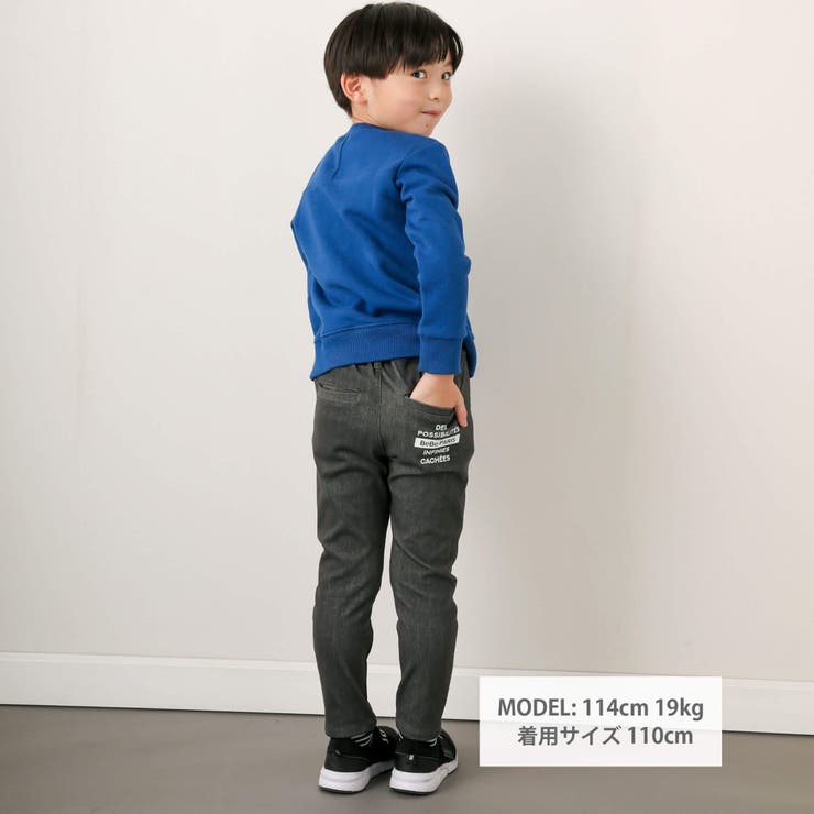 BeBe 男の子 110cm スウェットパンツ - ボトムス・スパッツ