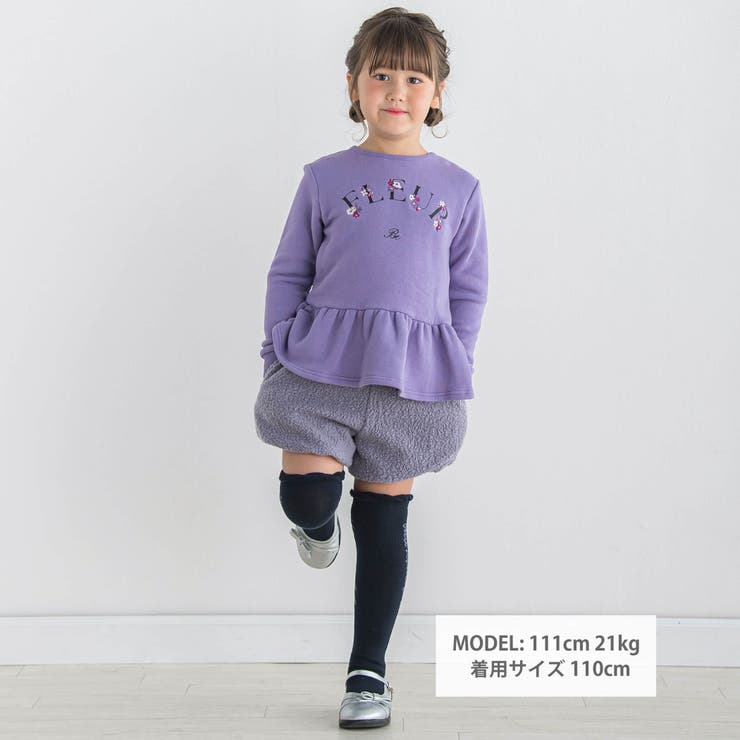 ボアバルーンショートパンツ(90~140cm) | BeBe | 詳細画像2 