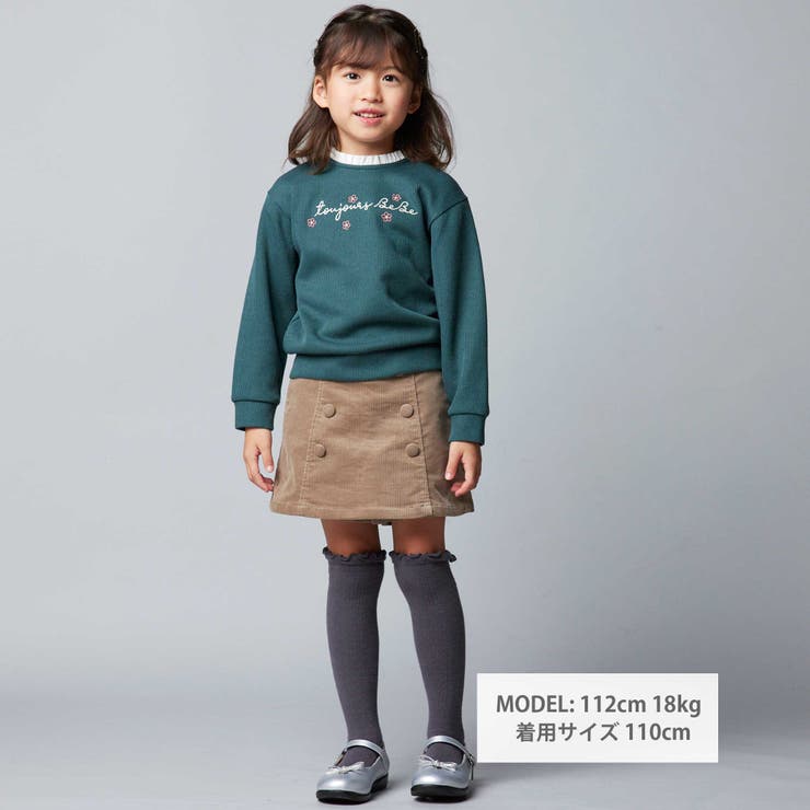 ストレッチコーデュロイダブルボタンショートパンツ(90~150cm) | BeBe | 詳細画像5 