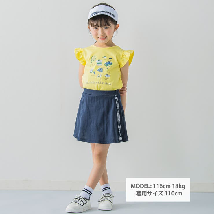 流行 bebe ベベ 女の子 セットアップ パンツ キャミソール 140 新品 綿