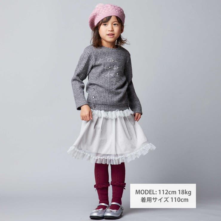 ラメチュールフリルティアードスカート(100~150cm) | BeBe | 詳細画像5 