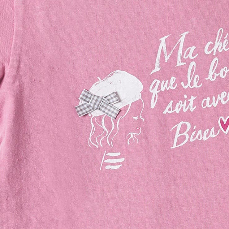 水彩画 風 パリジェンヌ | BeBe | 詳細画像16 