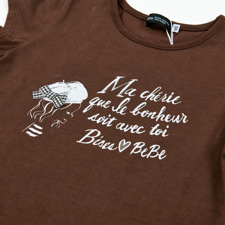 水彩画 風 パリジェンヌ | BeBe | 詳細画像19 