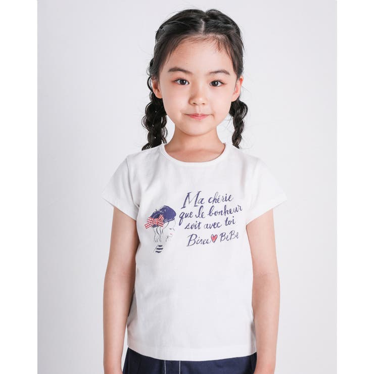 水彩画 風 パリジェンヌ | BeBe | 詳細画像7 