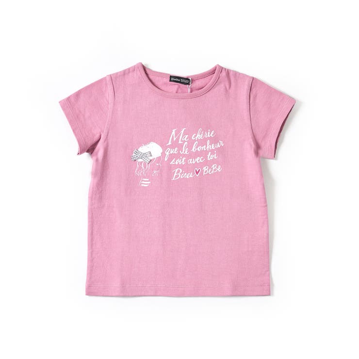 ピンク | 水彩画 風 パリジェンヌ | BeBe