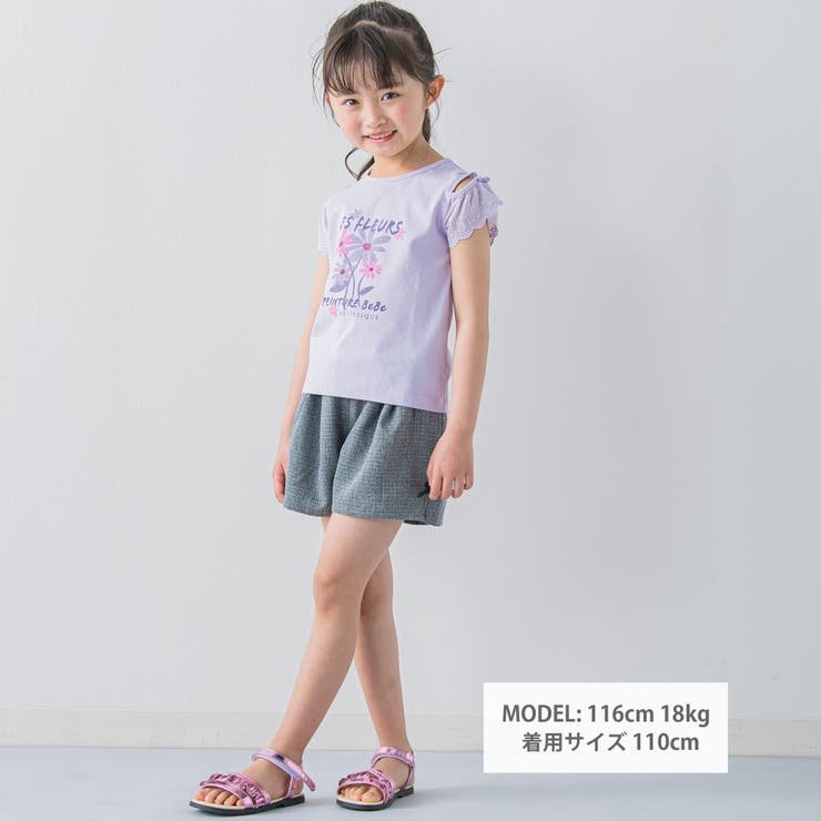 肩開き2wayデザインTシャツ(90~150cm) | BeBe | 詳細画像2 