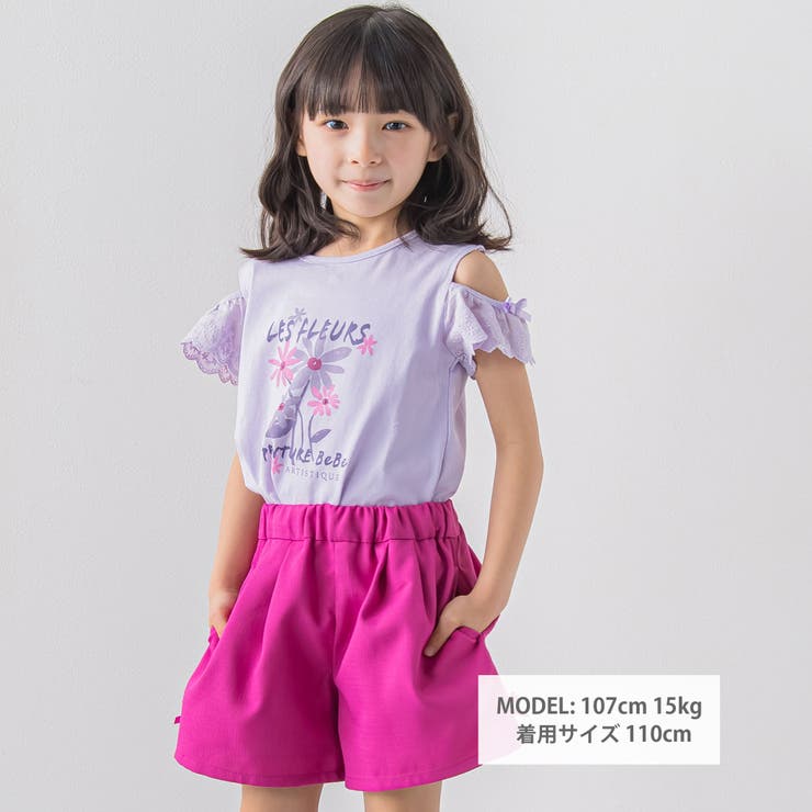 肩開き2wayデザインTシャツ(90~150cm) | BeBe | 詳細画像5 