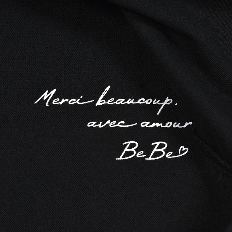 シルバースパンコールロゴフリル袖Tシャツ(100~160cm) | BeBe | 詳細画像11 