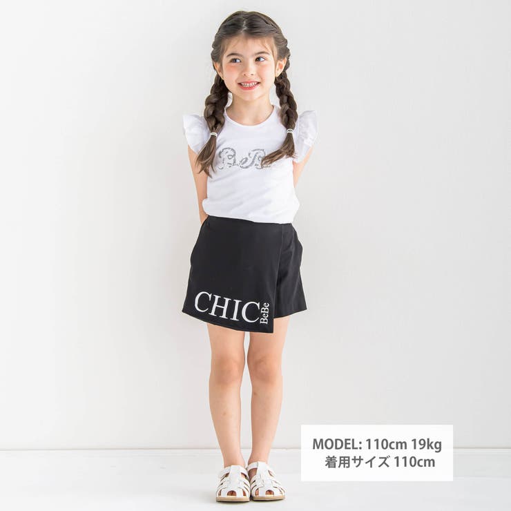 シルバースパンコールロゴフリル袖Tシャツ(100~160cm) | BeBe | 詳細画像2 