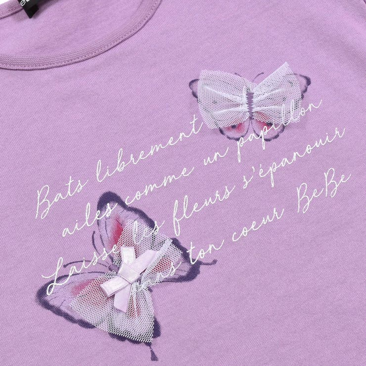 水彩風ちょうちょプリント半袖Tシャツ(90~150cm) | BeBe | 詳細画像8 