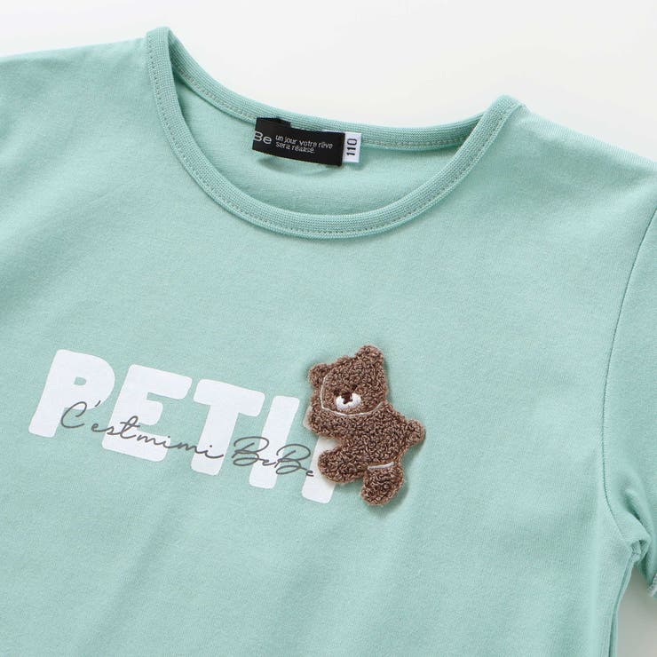 サガラ刺しゅうのっかりクマロゴフリル半袖Tシャツ(80~150cm) | BeBe | 詳細画像8 