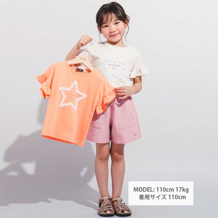 【WEB限定】お花レース星フリル天竺半袖Tシャツ(100~140cm) | BeBe | 詳細画像2 