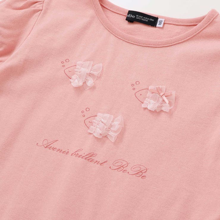 【 速乾 】フリルおさかなモチーフ天竺パフスリーブTシャツ(90~150cm) | BeBe | 詳細画像11 