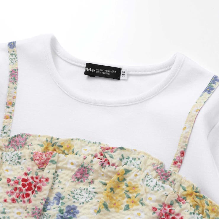 【お揃い】リップルマルシェフラワービスチェドッキング長袖Tシャツ(90~160c… | BeBe | 詳細画像9 