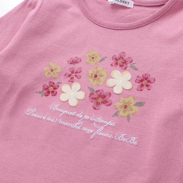 【抗菌防臭 UVカット】ペプラムフリルフラワーモチーフ天竺長袖Tシャツ(90~1… | BeBe | 詳細画像13 