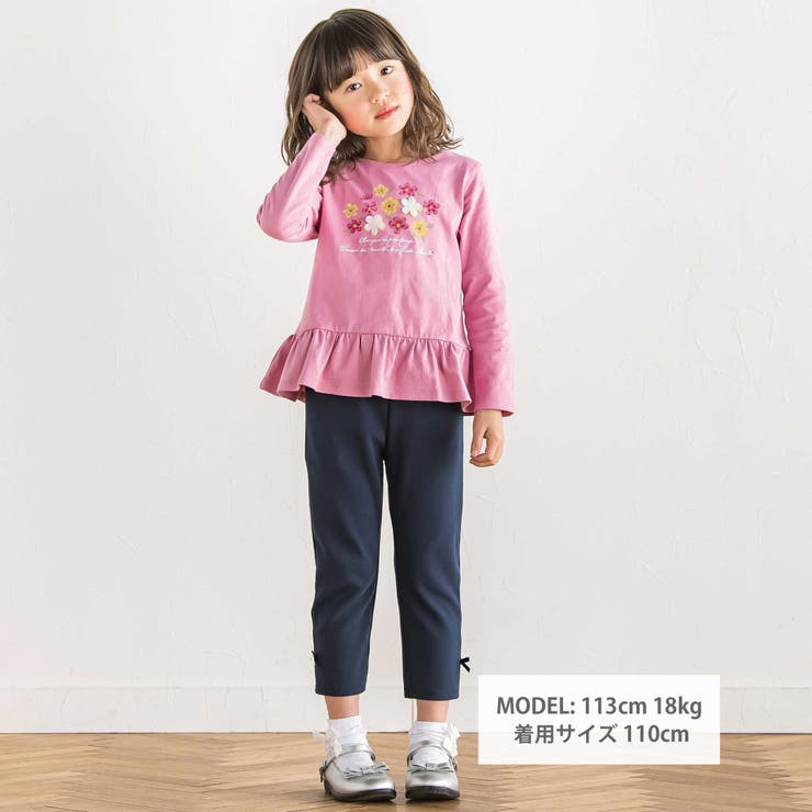 【抗菌防臭 UVカット】ペプラムフリルフラワーモチーフ天竺長袖Tシャツ(90~1… | BeBe | 詳細画像2 