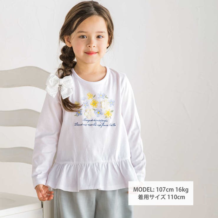 【抗菌防臭 UVカット】ペプラムフリルフラワーモチーフ天竺長袖Tシャツ(90~1… | BeBe | 詳細画像6 