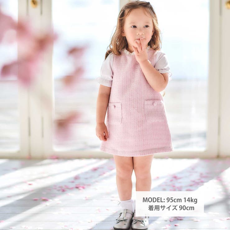 【お揃い】ブロッサムラメツイードパフスリーブワンピース(80~90cm) | BeBe | 詳細画像2 