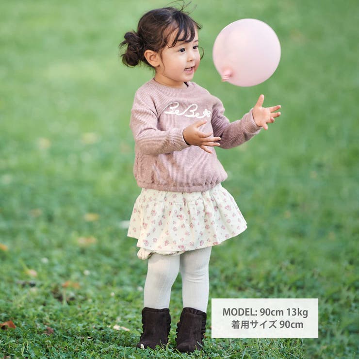 【お揃い】小花柄シャツコールペプラムカボチャパンツ(80~100cm) | BeBe | 詳細画像2 