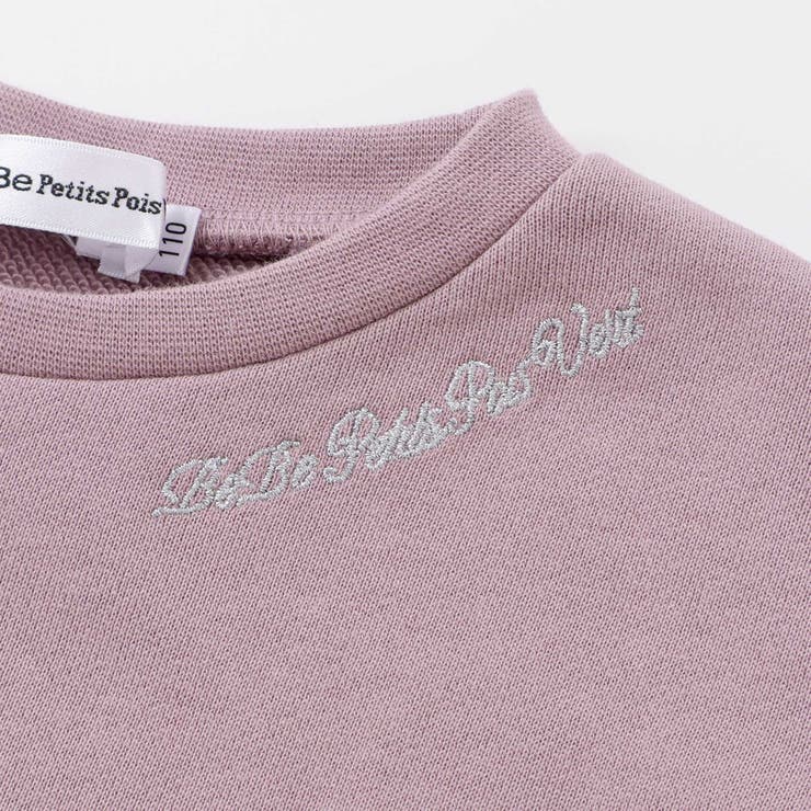 【店舗限定】裏毛チュールフリルワンピース(95~150cm) | BeBe Petits Pois Vert | 詳細画像9 