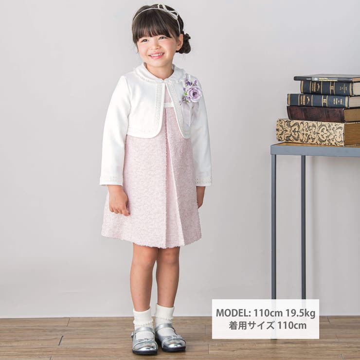 【店舗限定】ファンシーヤーンジャケット＋格子柄ジャンパースカート セット(110… | BeBe Petits Pois Vert | 詳細画像2 