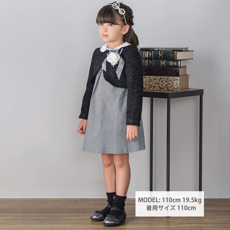 【店舗限定】ファンシーヤーンジャケット＋格子柄ジャンパースカート セット(110… | BeBe Petits Pois Vert | 詳細画像3 