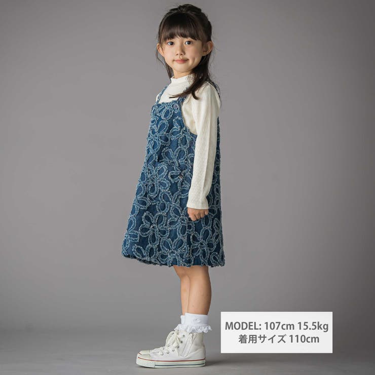 【店舗限定】花柄フリンジデニムジャンパースカート(95~150cm) | BeBe Petits Pois Vert | 詳細画像2 