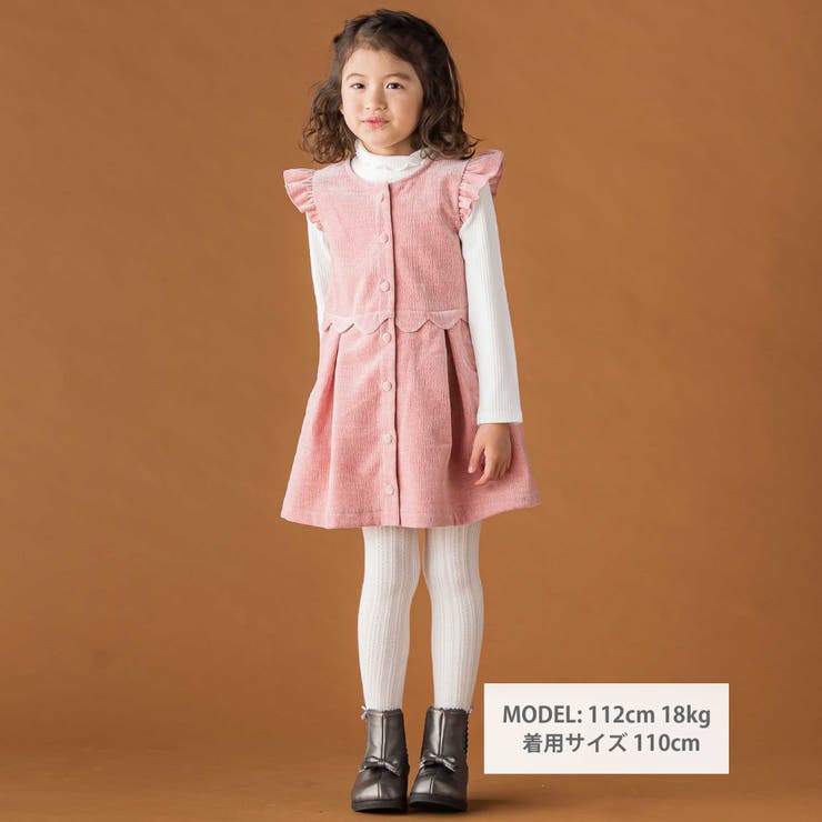 【店舗限定】【お揃い】起毛ジャガードスカラップジャンパースカート(95~150c… | BeBe Petits Pois Vert | 詳細画像2 