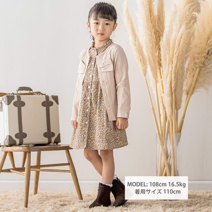 【店舗限定】ニット風リボンカーディガン(95~150cm) | BeBe Petits Pois Vert | 詳細画像6 
