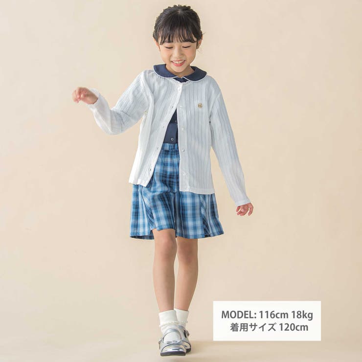 レーシーカットソー長袖カーディガン(95~150cm) | BeBe Petits Pois Vert | 詳細画像2 