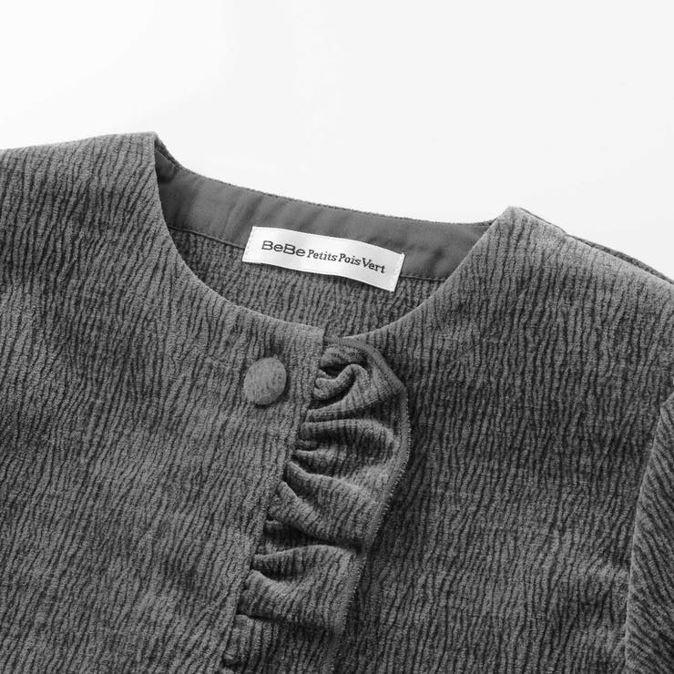 【店舗限定】【お揃い】起毛ジャガードフリルショートジャケット(95~150cm) | BeBe Petits Pois Vert | 詳細画像10 