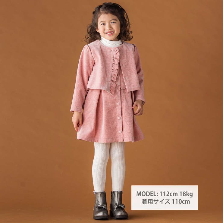 【店舗限定】【お揃い】起毛ジャガードフリルショートジャケット(95~150cm) | BeBe Petits Pois Vert | 詳細画像2 